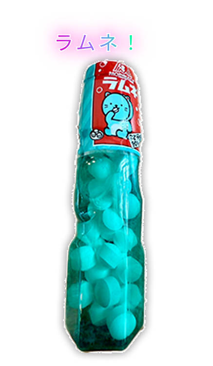 ラムネ